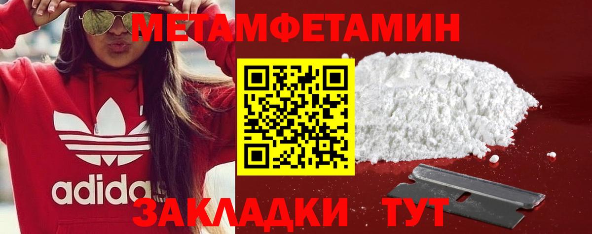 Амфетамин  Вход с VPN  Анжеро-Судженск  АМФ 97% 