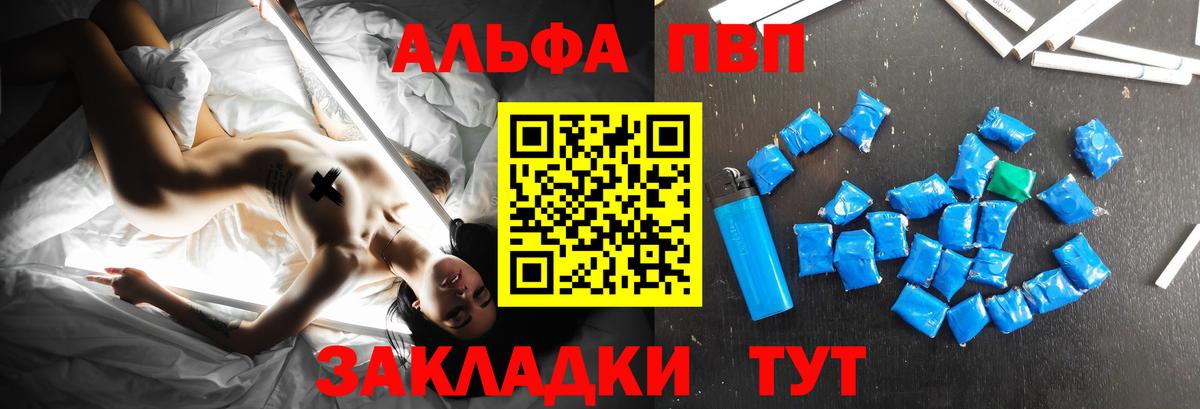 Alpha-PVP СК КРИС Анжеро-Судженск
