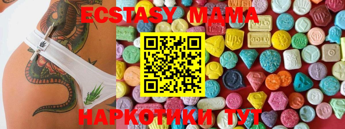 ЭКСТАЗИ VHQ Анжеро-Судженск