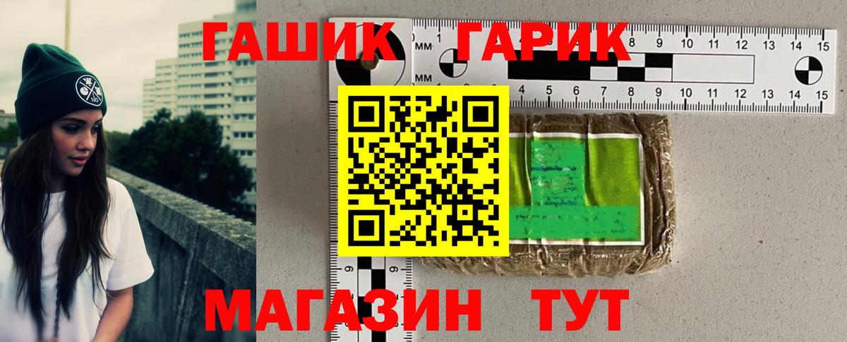 дарнет шоп  ГАШИШ AMNESIA HAZE  ГАШ индика сатива  Гашиш  Вход с VPN  Анжеро-Судженск 