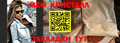 марихуана Чапаевск