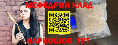ГАЛЛЮЦИНОГЕННЫЕ ГРИБЫ Чебоксары