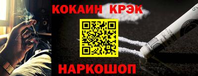 индика Чебаркуль