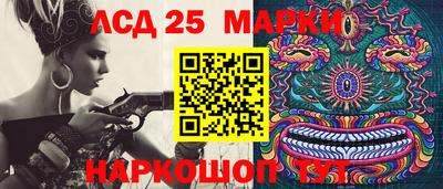ГАЛЛЮЦИНОГЕННЫЕ ГРИБЫ Чебоксары