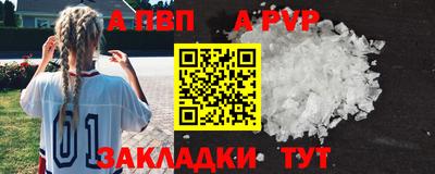 марихуана Чапаевск
