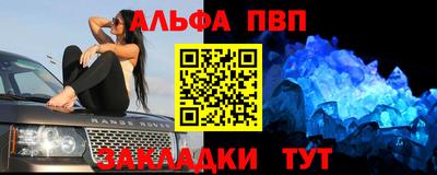 индика Чебаркуль
