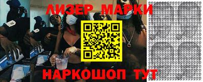 ГАЛЛЮЦИНОГЕННЫЕ ГРИБЫ Чебоксары