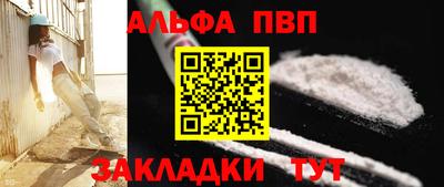 марихуана Чапаевск