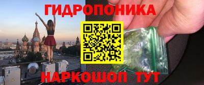 марихуана Чапаевск