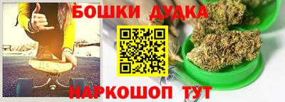 марихуана Чапаевск