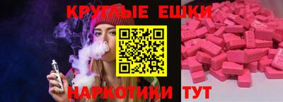 индика Чебаркуль