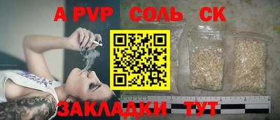 марихуана Чапаевск