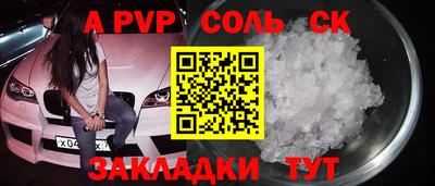 индика Чебаркуль