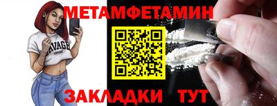 марихуана Чапаевск