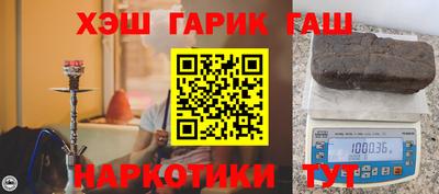 индика Чебаркуль