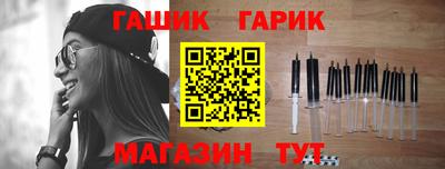 индика Чебаркуль