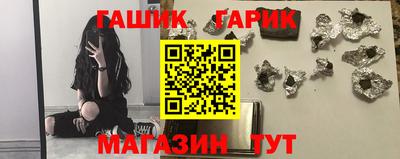 марихуана Чапаевск