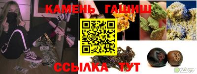 ГАЛЛЮЦИНОГЕННЫЕ ГРИБЫ Чебоксары