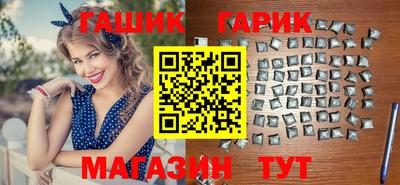 ГАЛЛЮЦИНОГЕННЫЕ ГРИБЫ Чебоксары