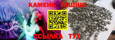 ГАЛЛЮЦИНОГЕННЫЕ ГРИБЫ Чебоксары