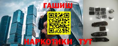 ГАЛЛЮЦИНОГЕННЫЕ ГРИБЫ Чебоксары