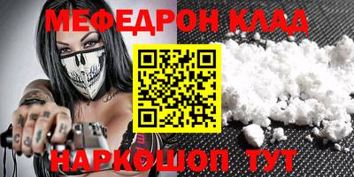 марихуана Чапаевск