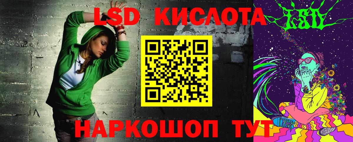 Анжеро-Судженск  Марки 25I-NBOMe  Вход с VPN  Марки NBOMe 1,5мг 