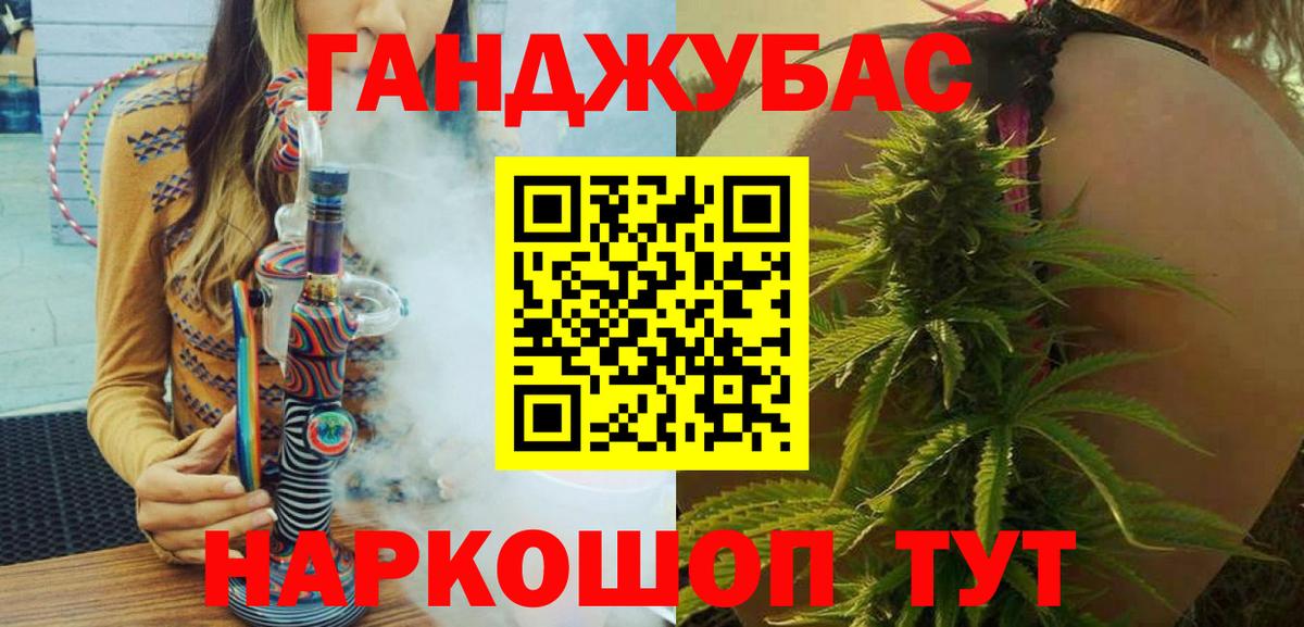 Марихуана White Widow Анжеро-Судженск