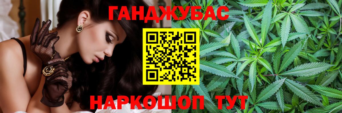 Анжеро-Судженск  Бошки марихуана AK-47  Конопля LSD WEED  Вход с VPN 