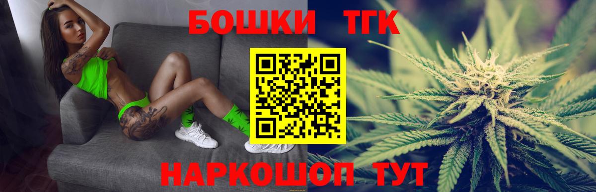ГАШ  ГАШ  МАРИХУАНА  Cocaine  Вход с VPN  Анжеро-Судженск  Меф МЯУ МЯУ  